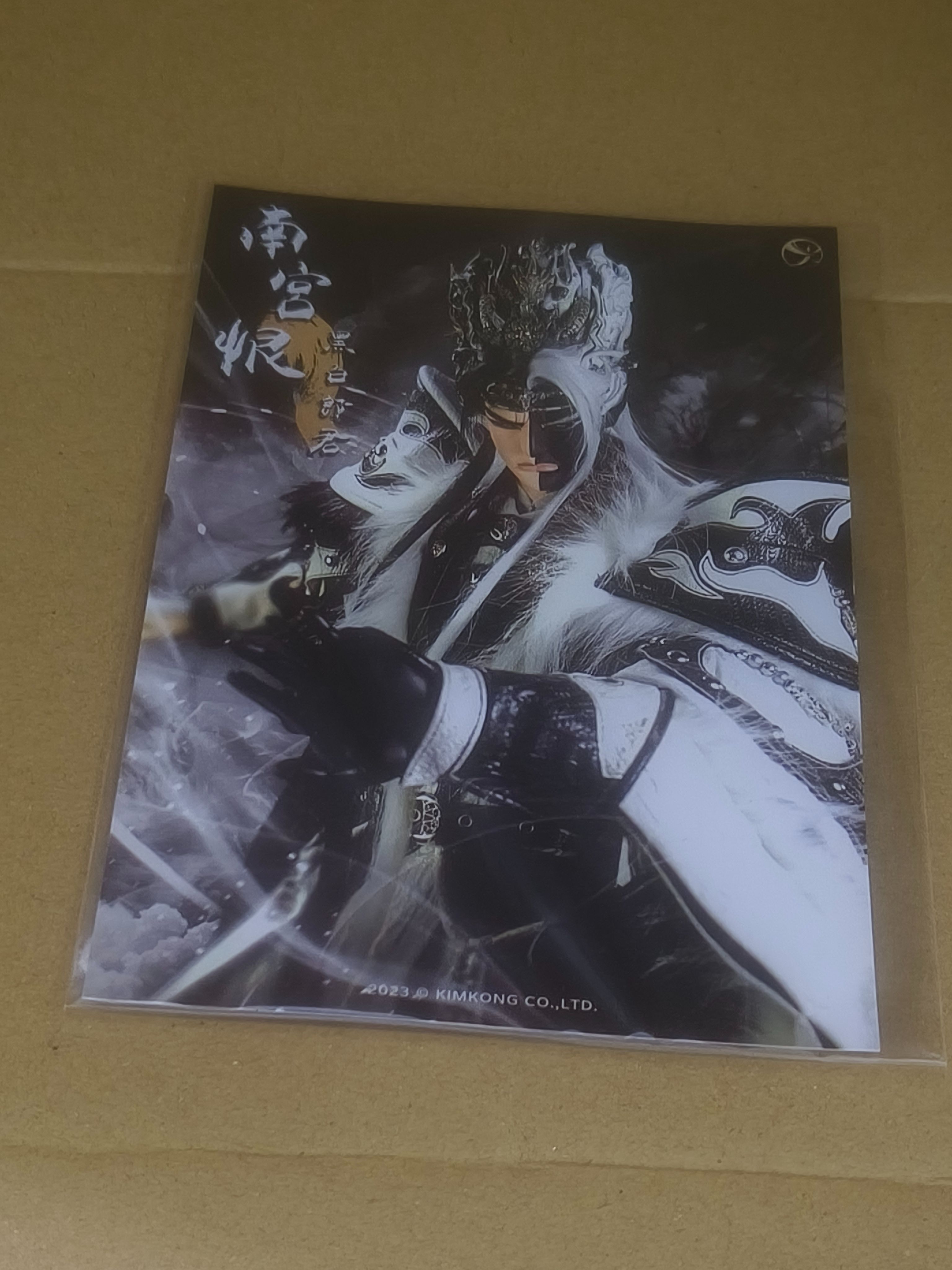 金光