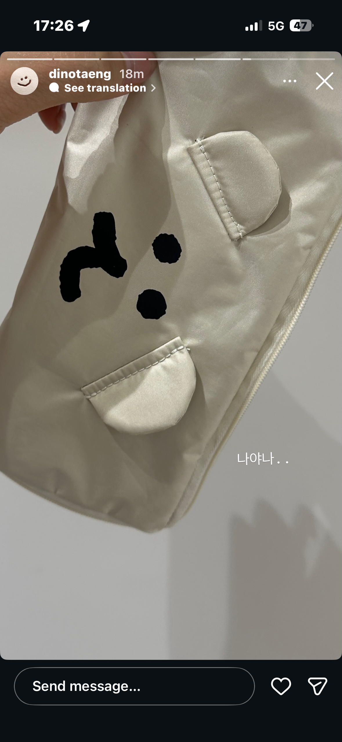 韓國商品