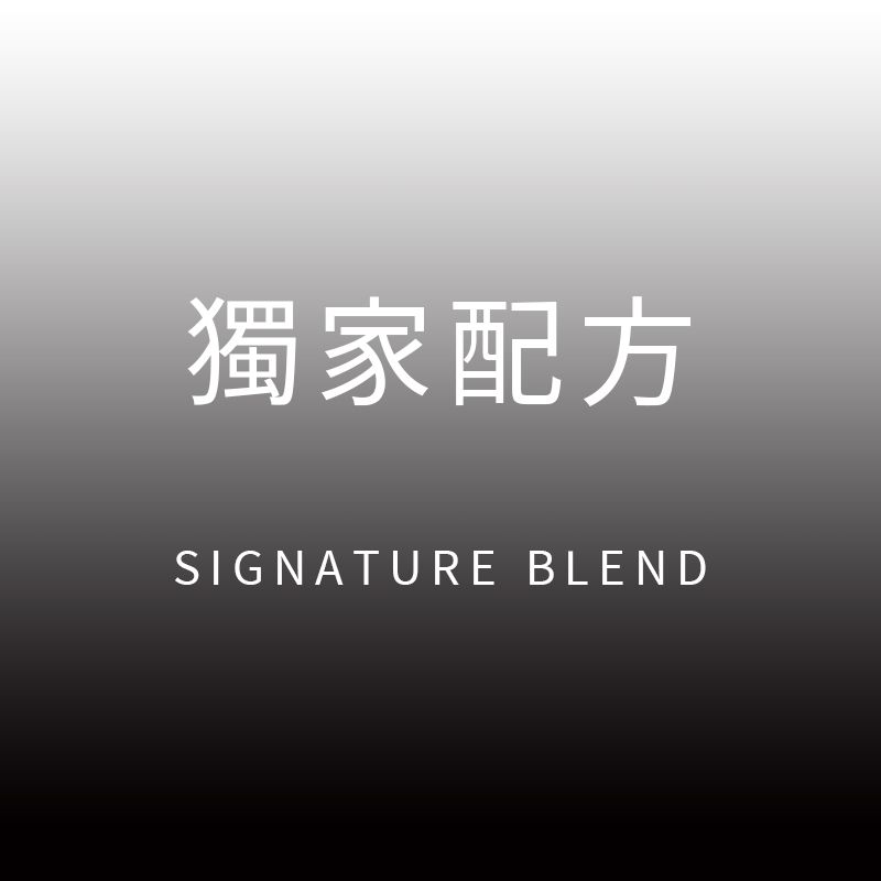 Mia Coffee Roaster 配方咖啡豆