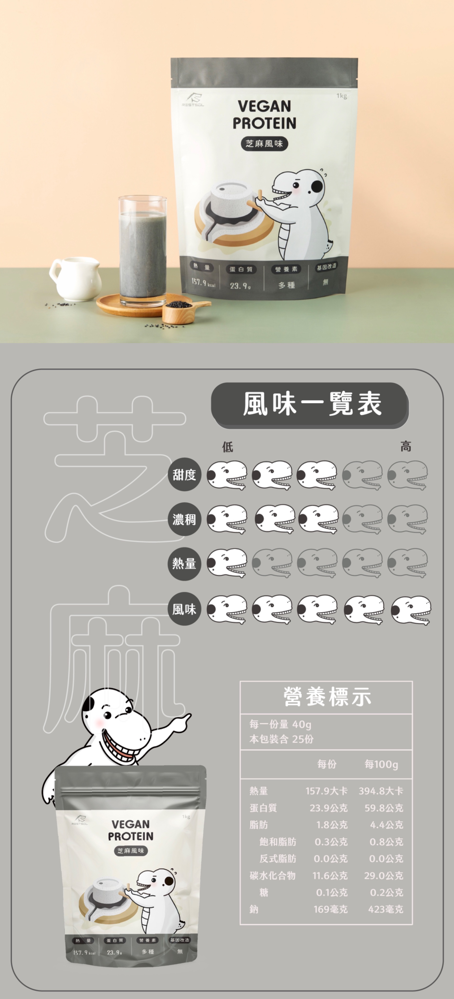 睿獸