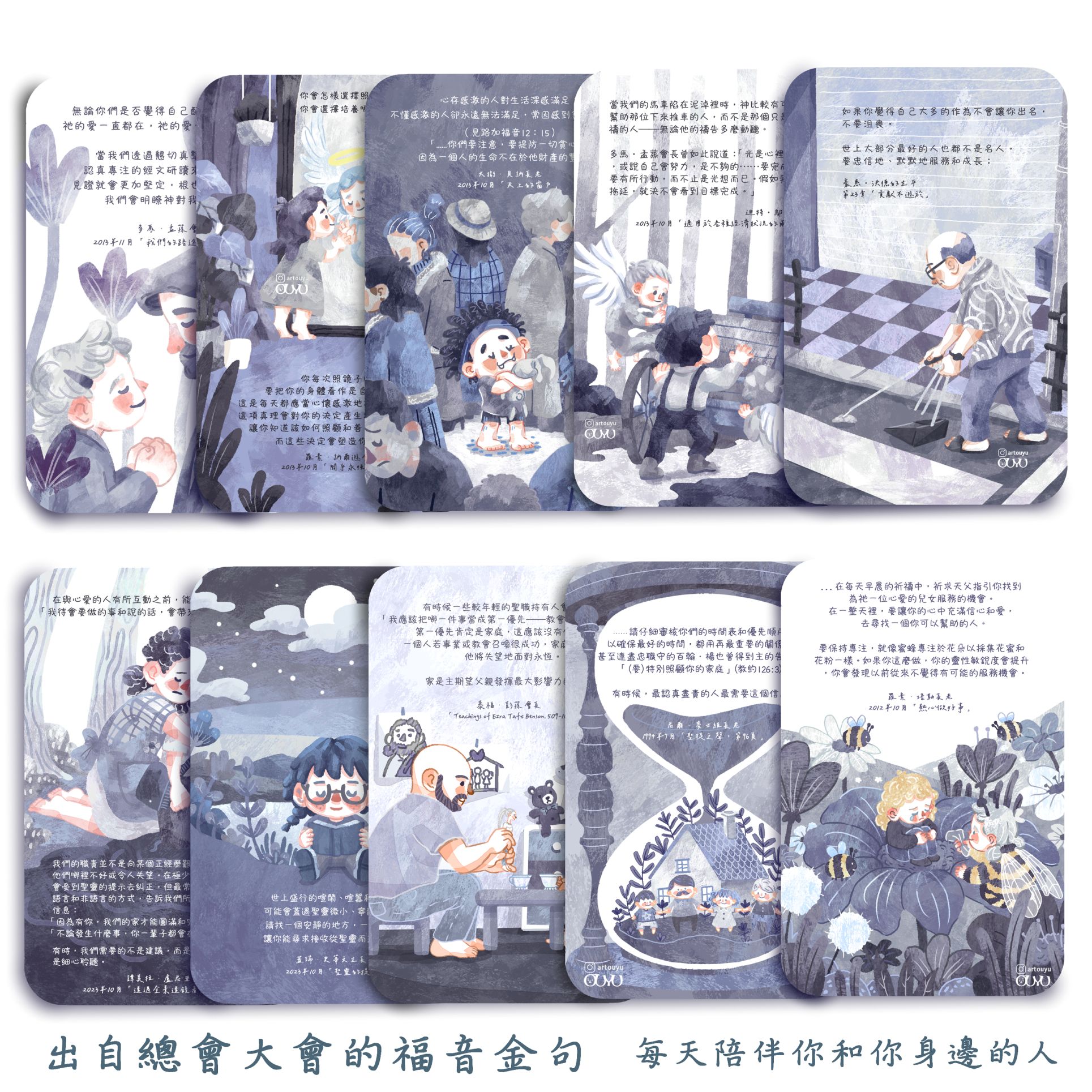 明信片