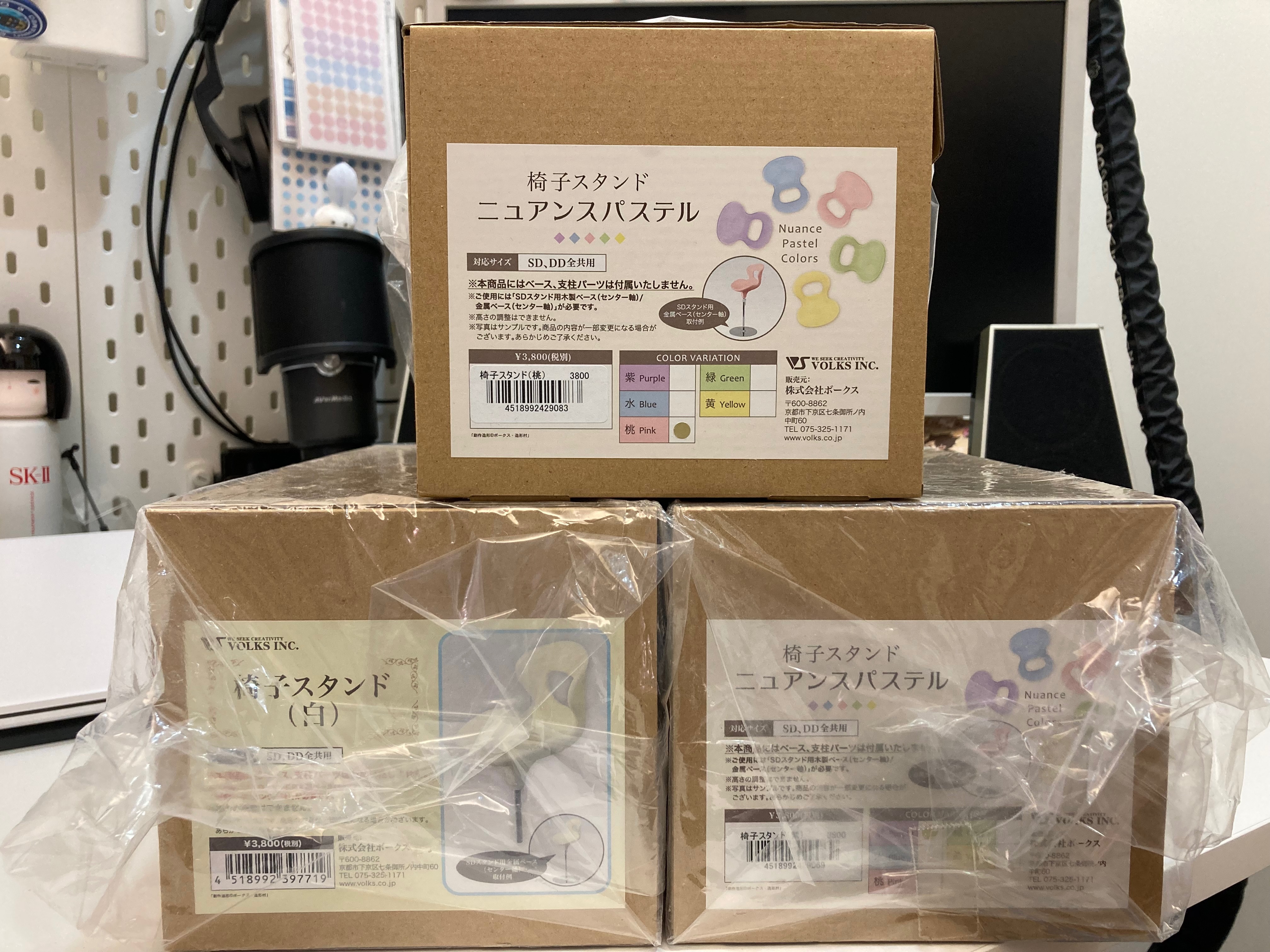 VOLKS 椅子型立架