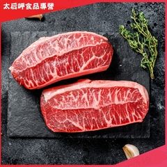 【太后呷】美國板腱穀飼牛1000g