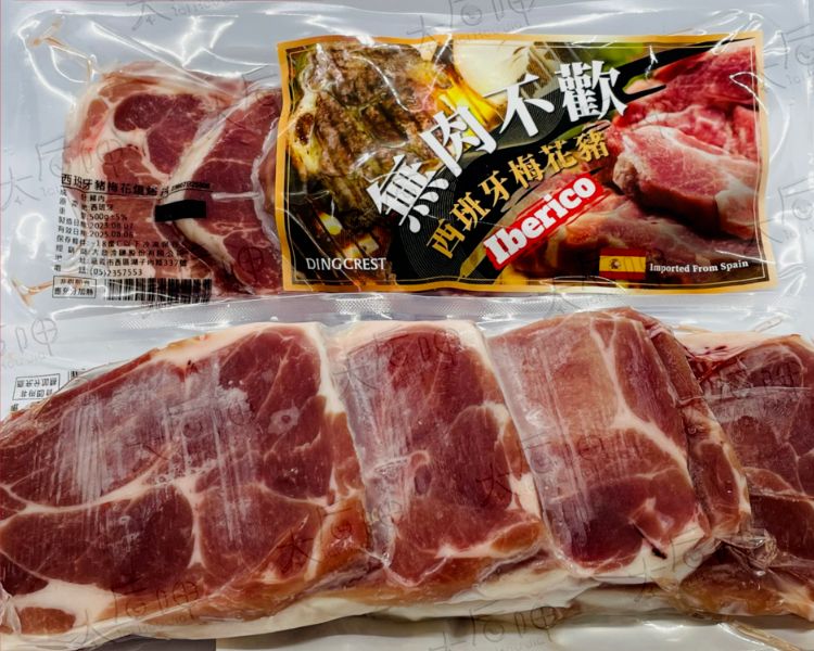 【太后呷】西班牙梅花豬烤片500g