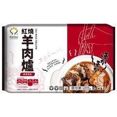 【太后呷】森泉/紅燒羊肉爐/1200g