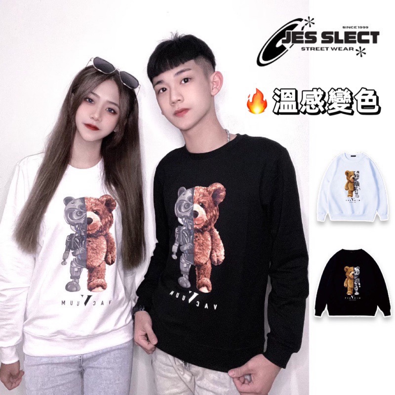 【JES】現貨 🔥熱銷 保證正品 韓國 分裂熊 機械熊 小熊 變色熊 溫感變色 潮流 情侶 衛衣 長袖 大學T 長T