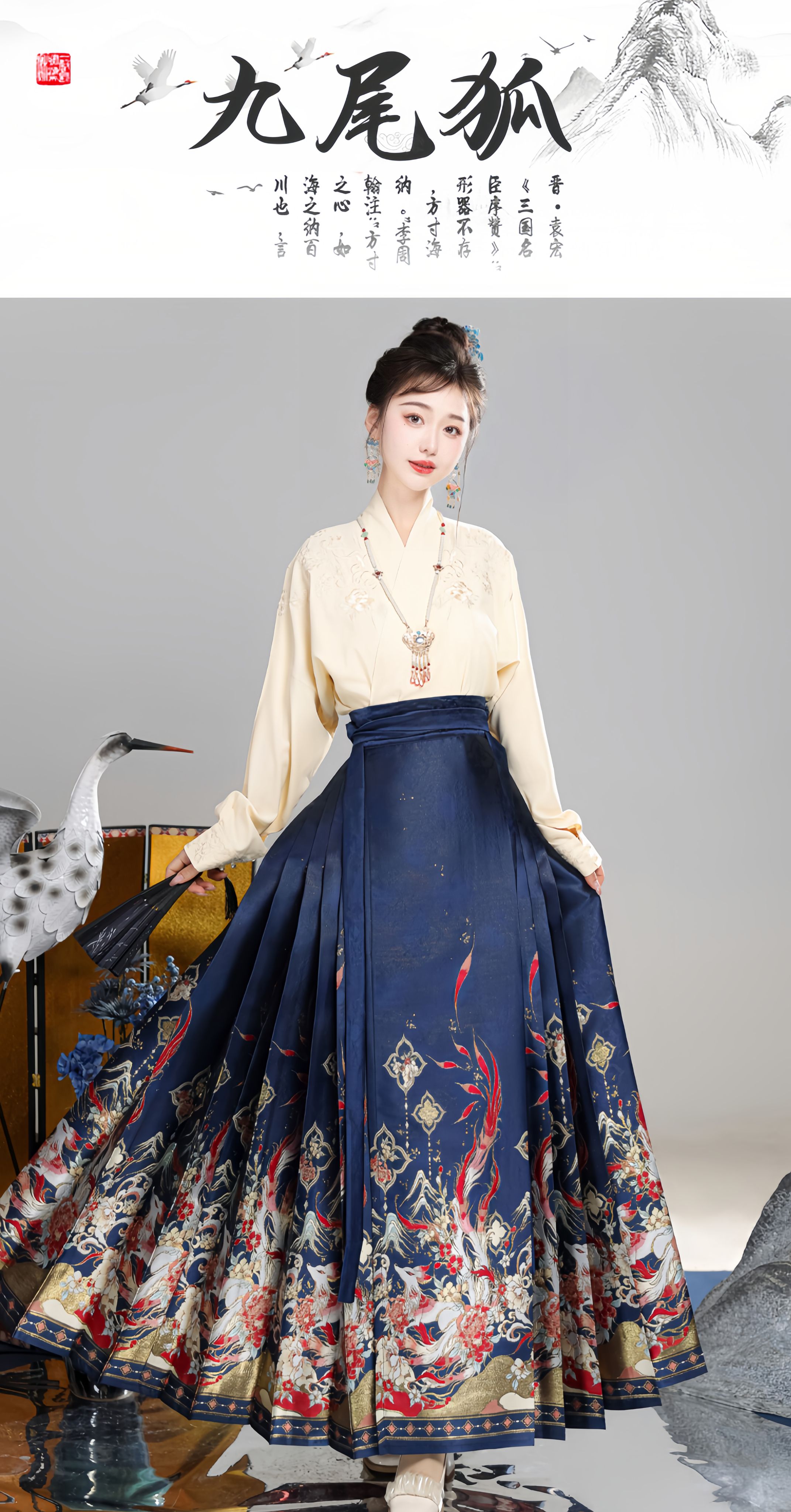 🦊【九尾狐】-織金妝花新中式馬面裙（單裙）