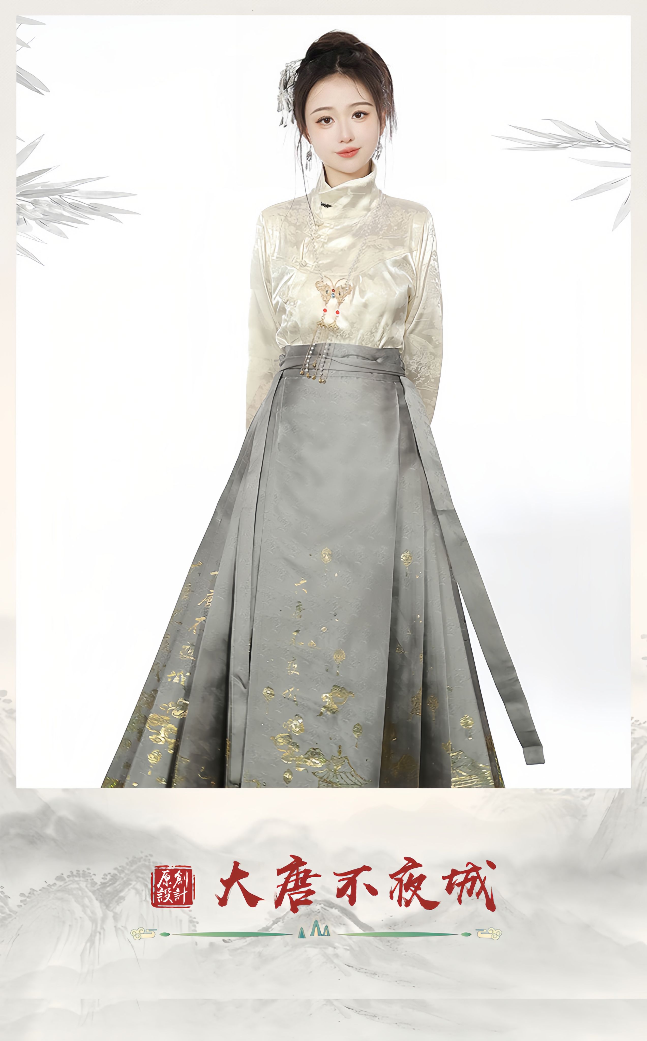 🏯【大唐不夜城】-織金新中式馬面裙（單裙）