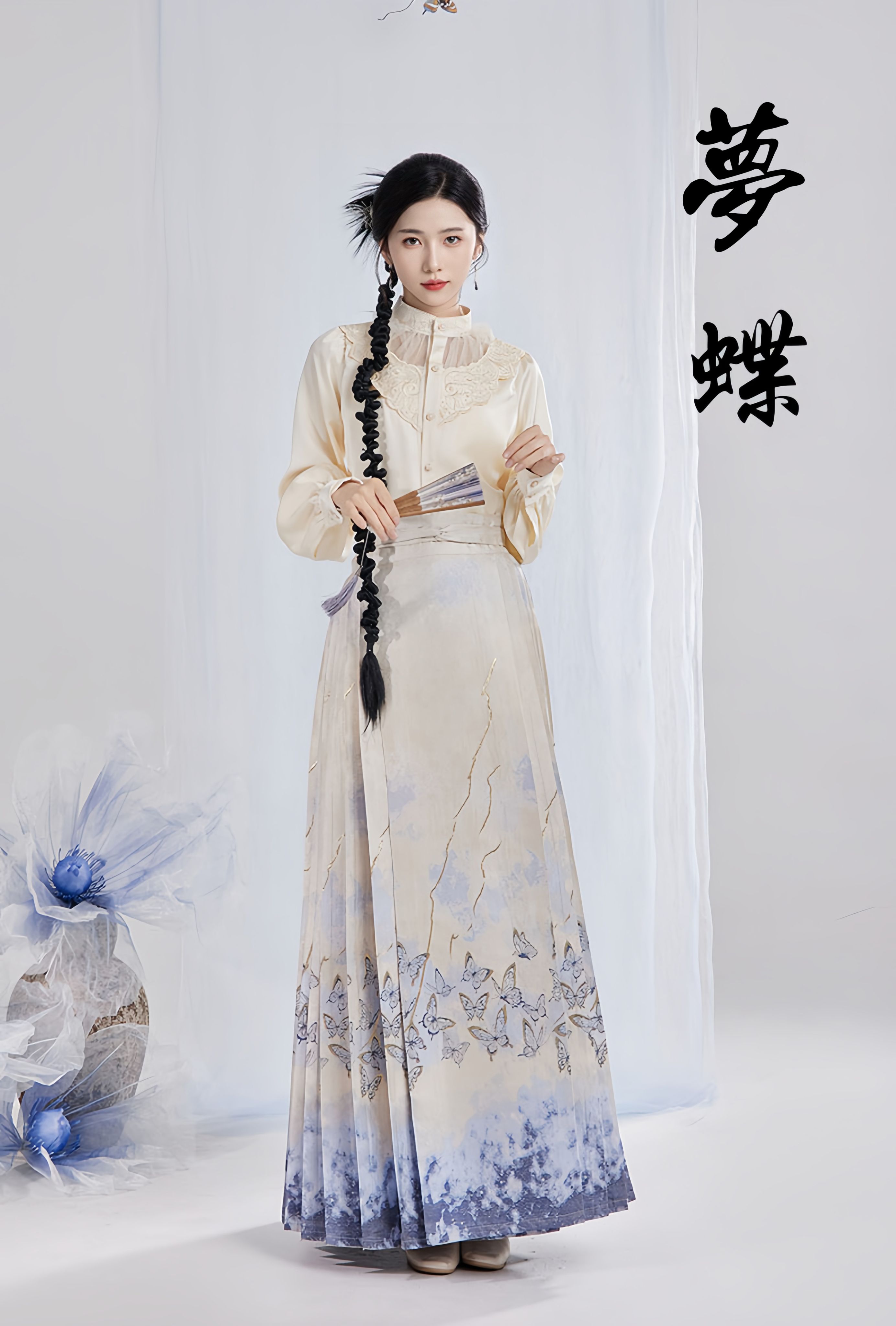 🦋【夢蝶】-重工仿妝花織金馬面裙