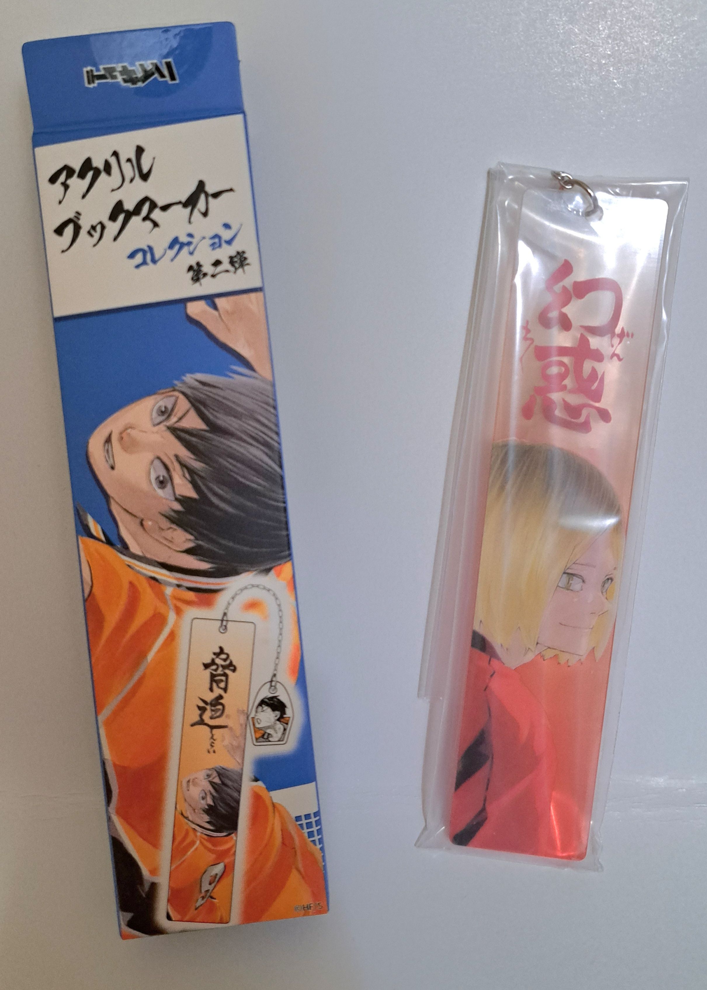 JS上海流儀書籤研磨款+一番賞畫板