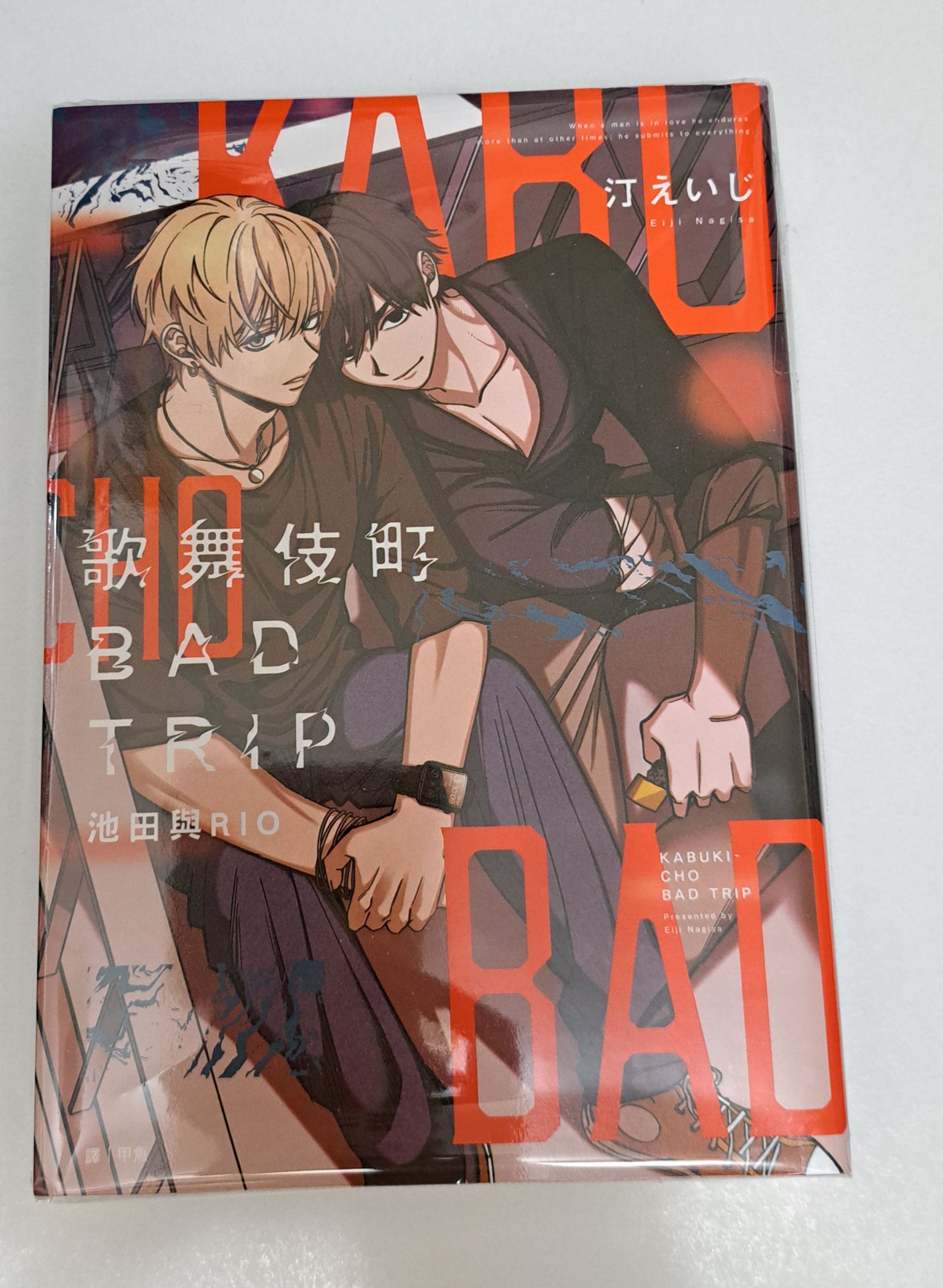 Bl 二手 自有書 售出後不做退換貨