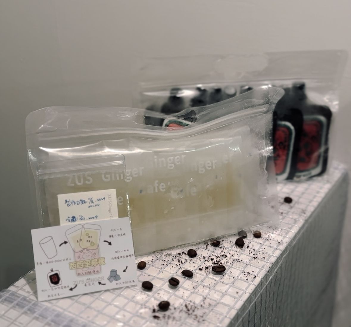（美式）咖灰濃縮液組合包