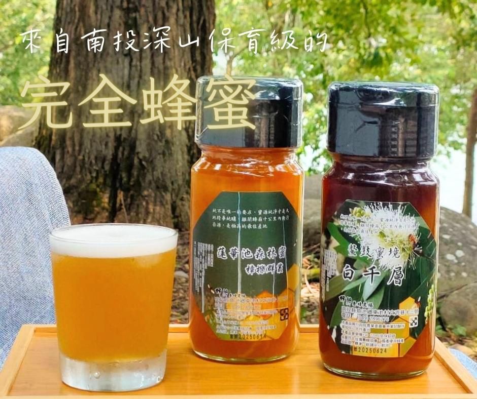 蜂神 白千層蜜 台灣的麥盧卡蜜