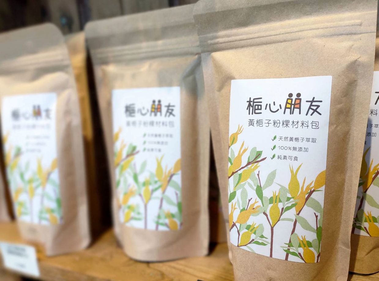 DIY粉粿粉