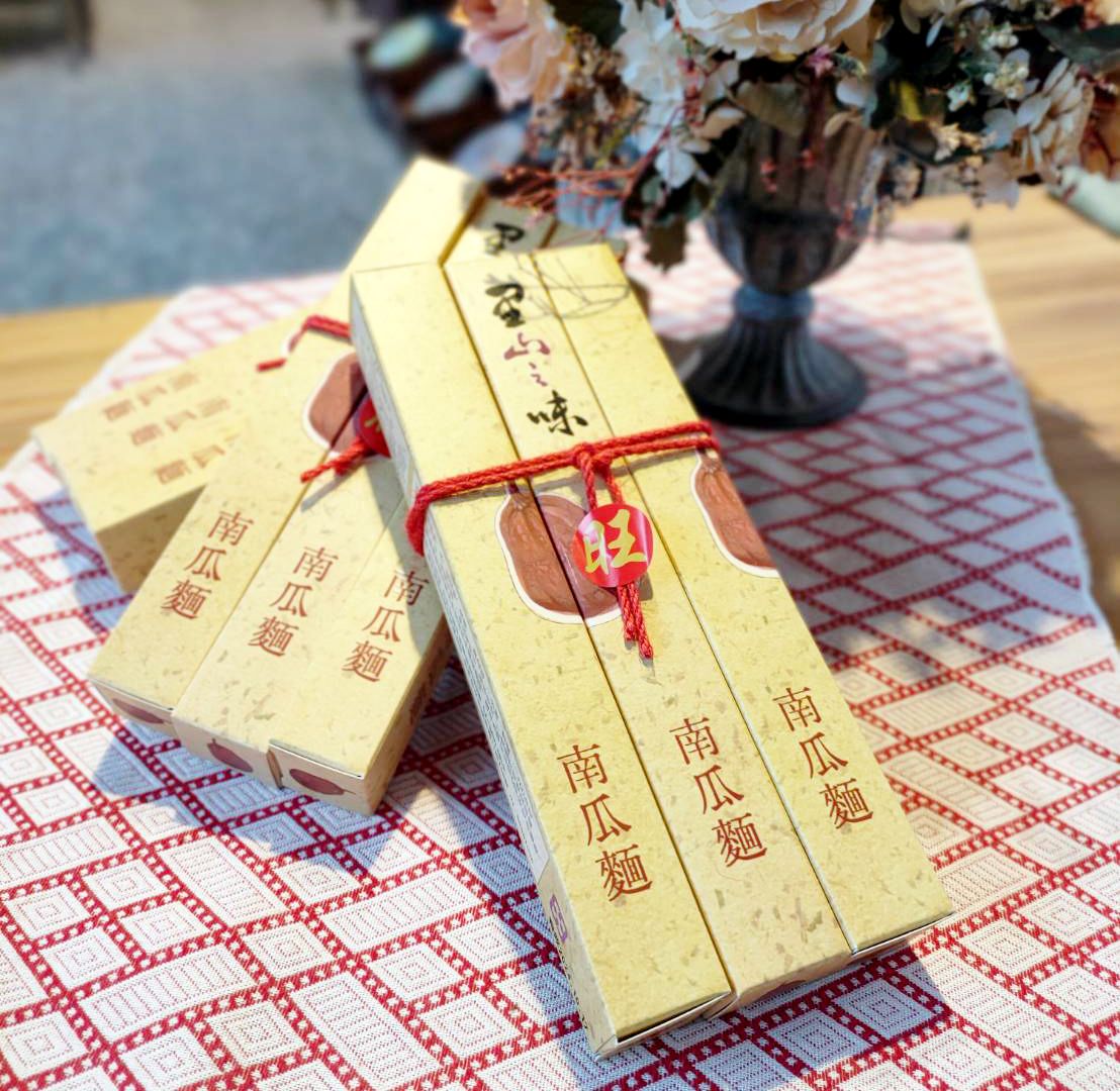 南瓜麵條 送禮優惠組