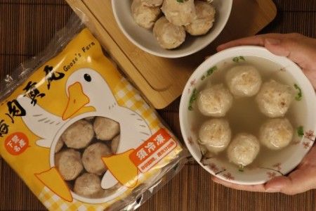 【下營農會】鵝肉貢丸