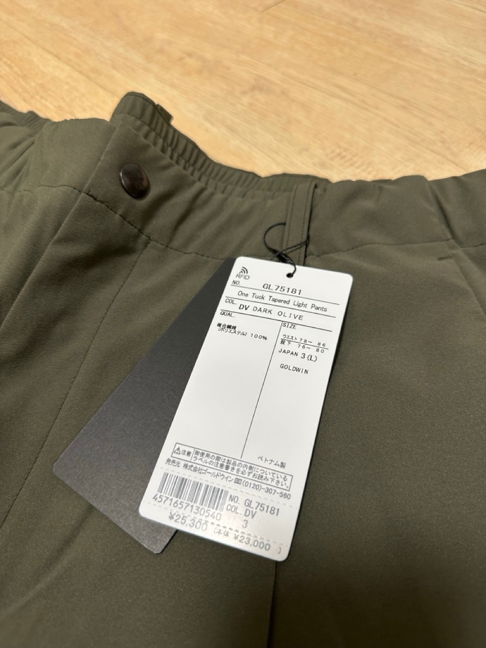 Goldwin one tuck tapered light pants 男女同款