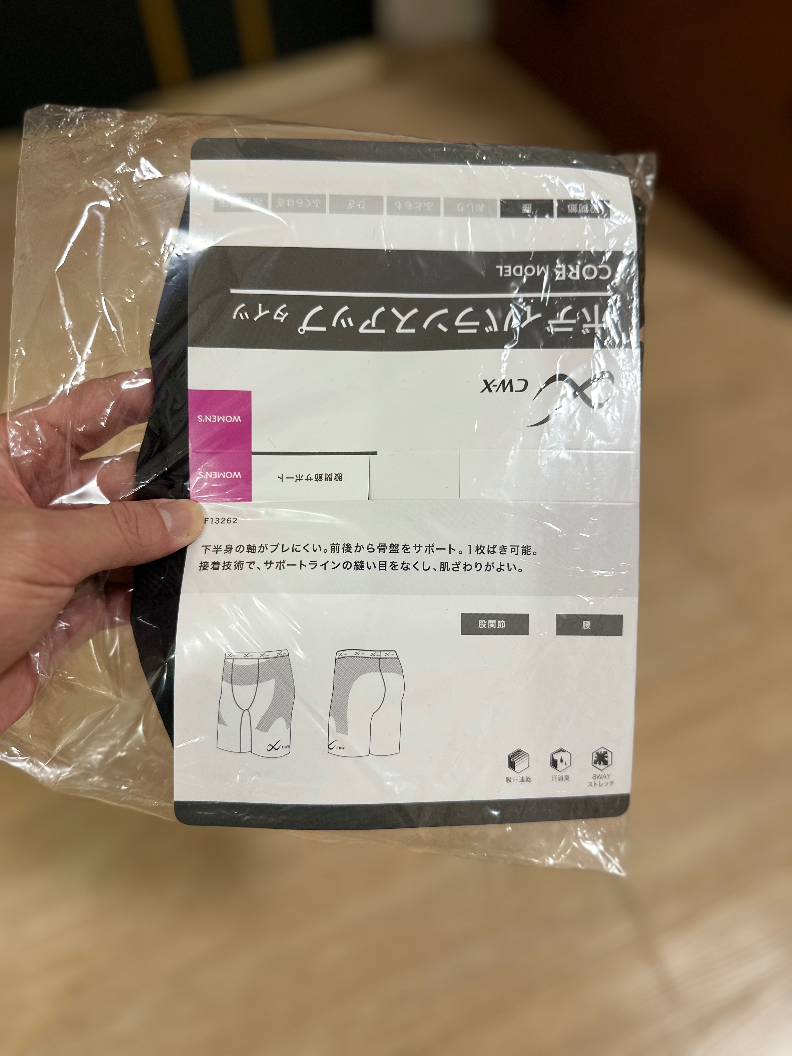 CWX 女款壓縮短褲