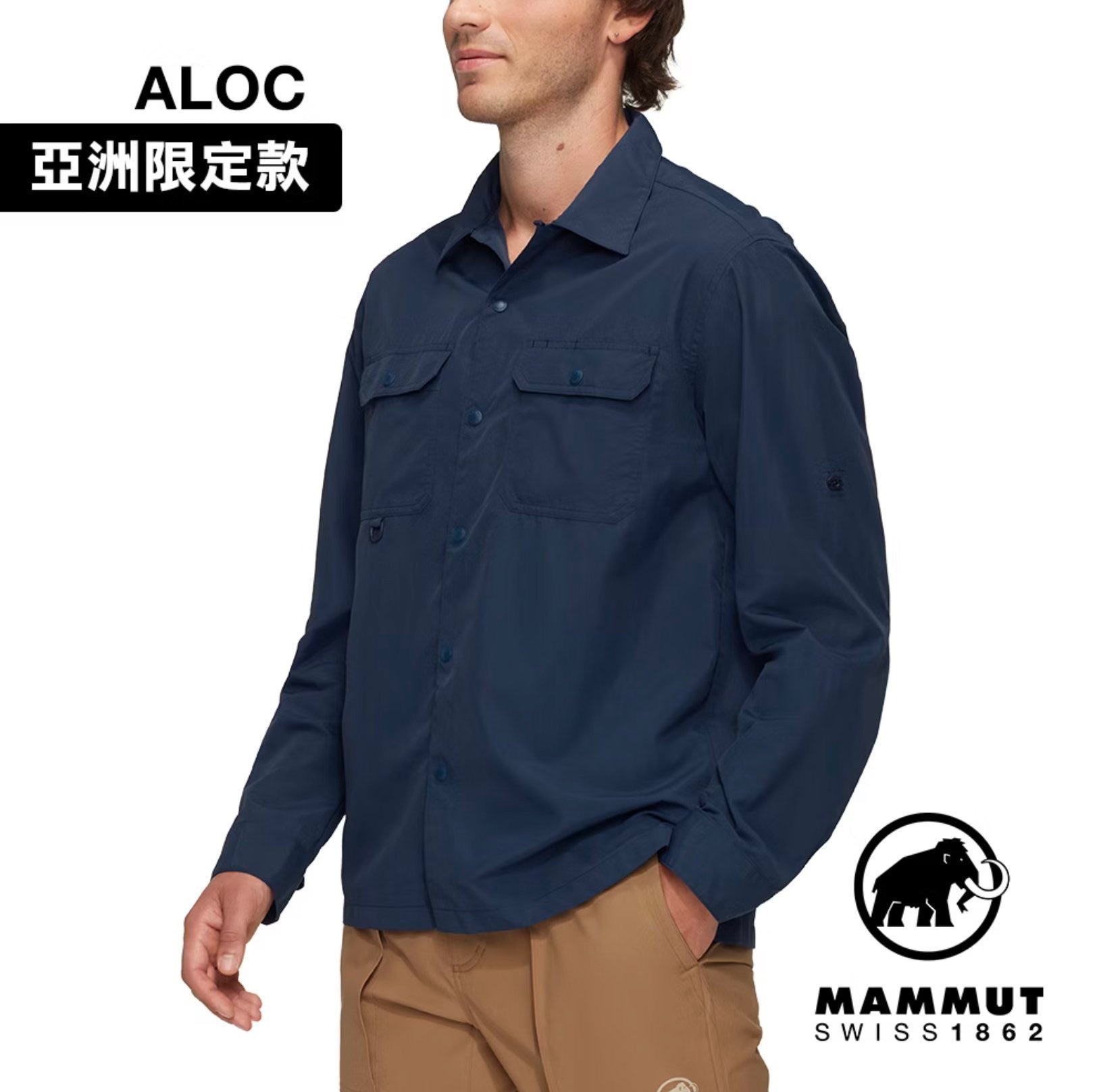 亞洲限定 Mammut Highland 男款長袖機能襯衫