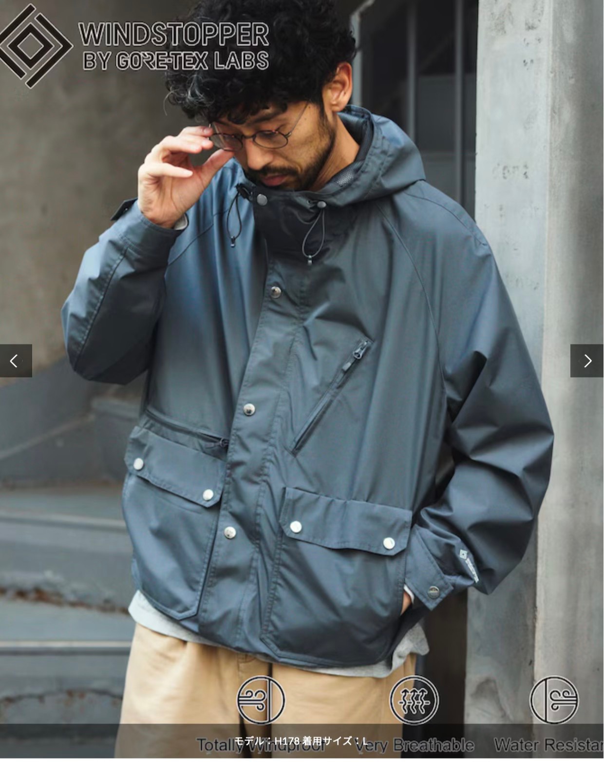 Plus Phenix WINDSTOPPER SAFARI 多口袋夾克