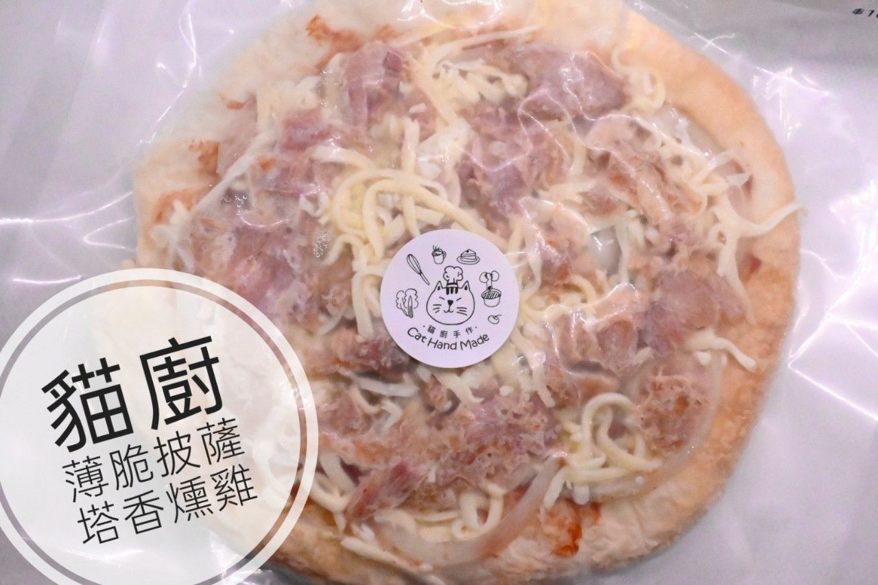 薄脆餅披薩