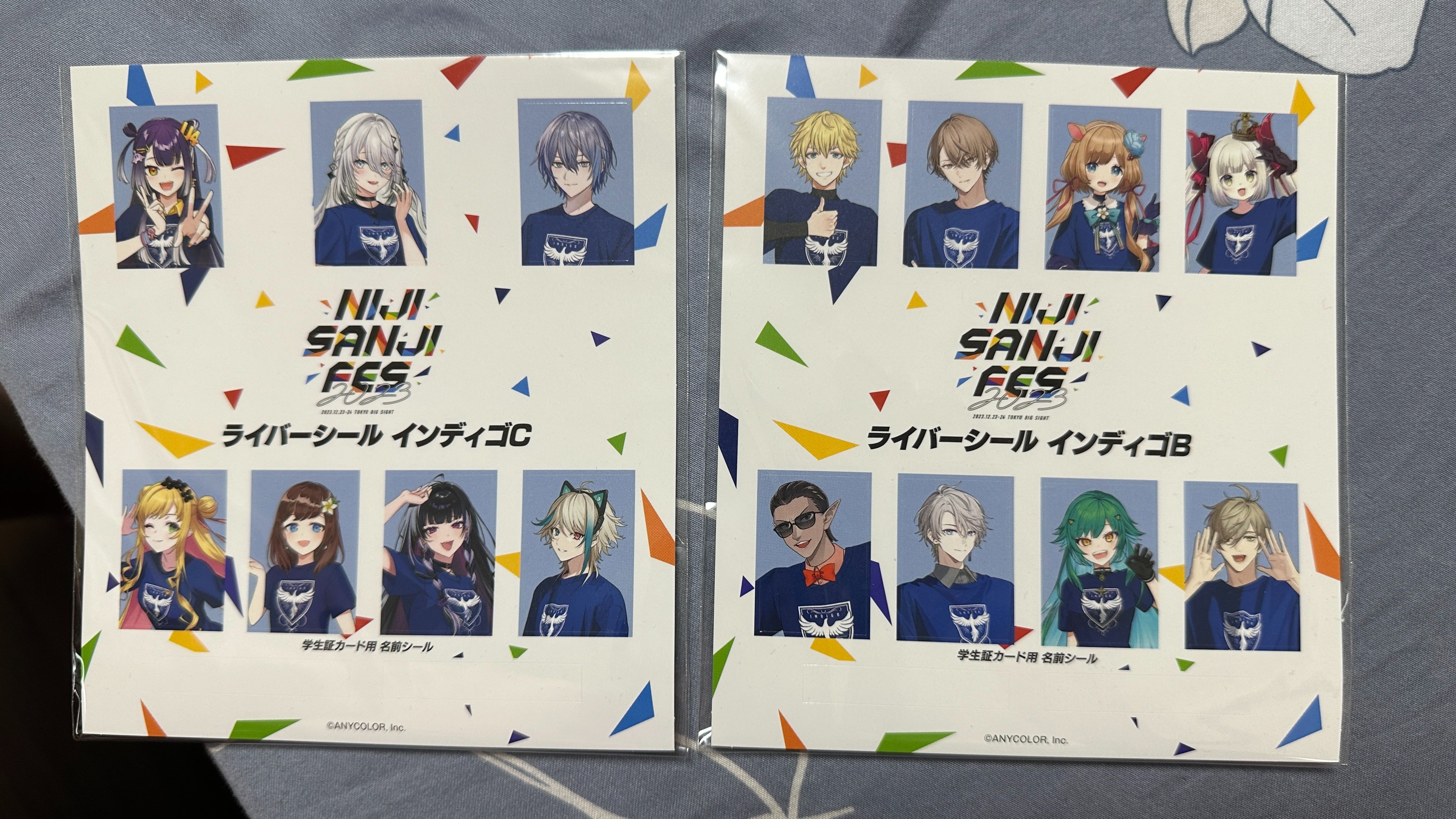 にじフェス2023 學生證貼紙-靛組