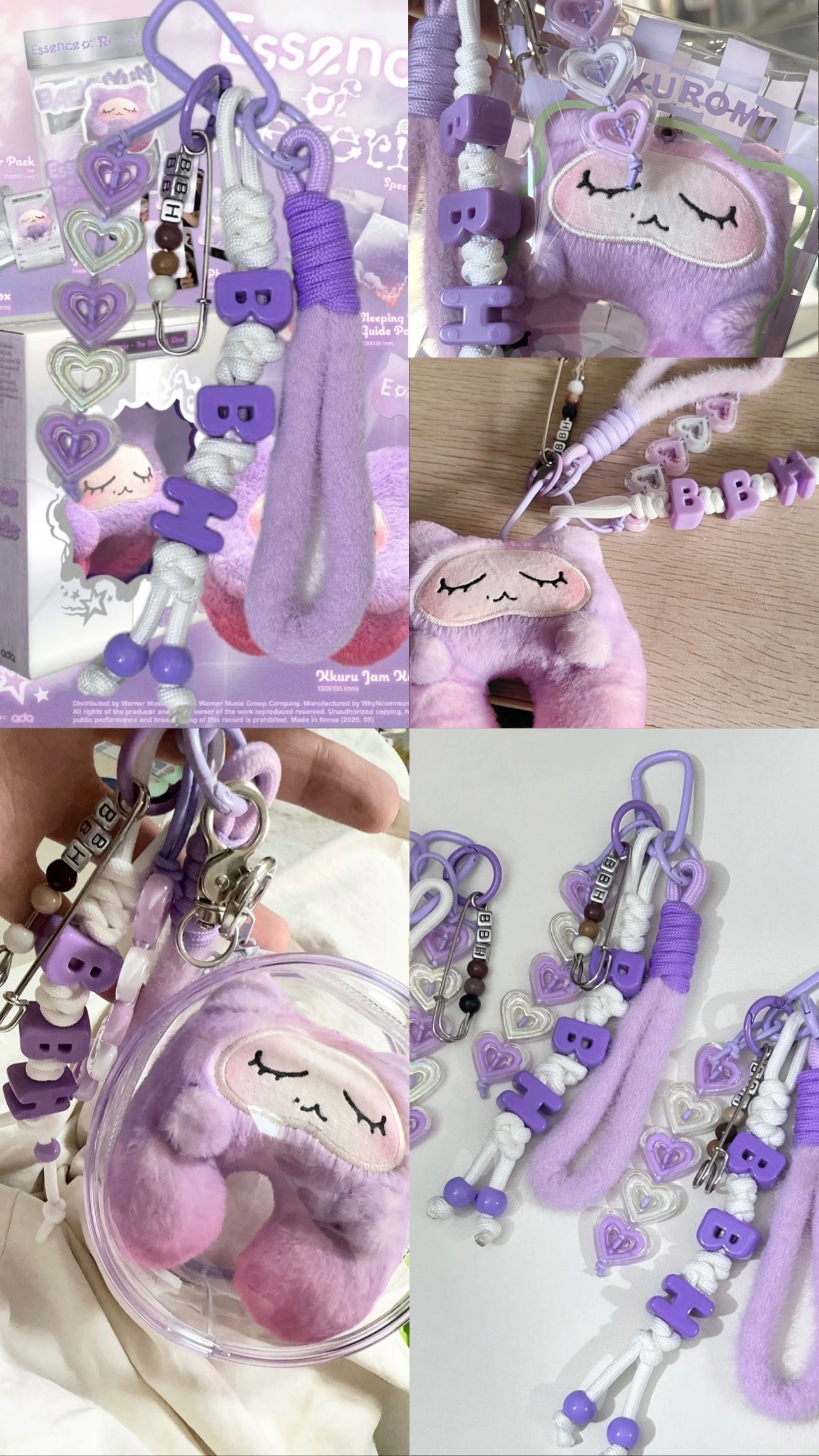 💜咕嚕醬 掛件