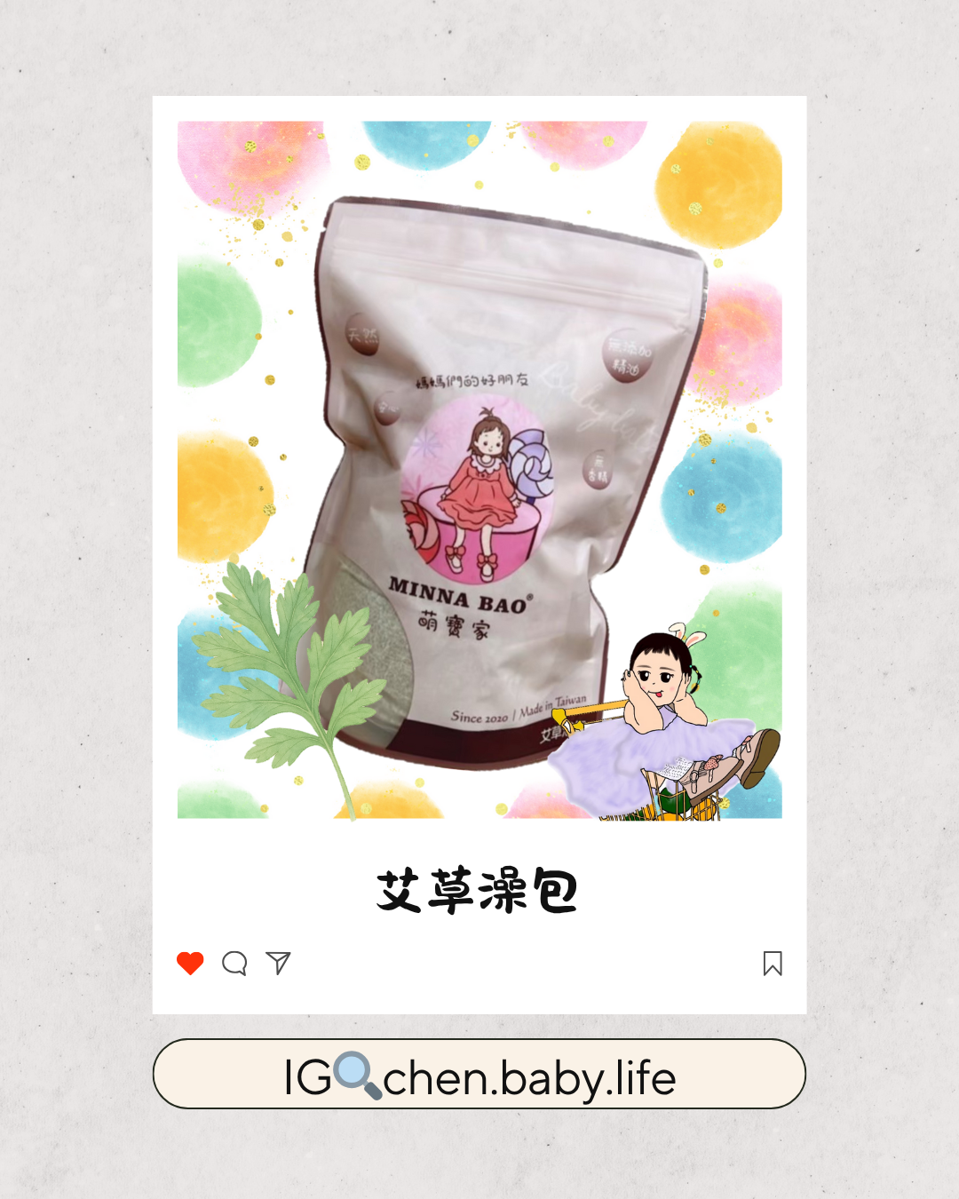 ✨VIP自用多入優惠區✨