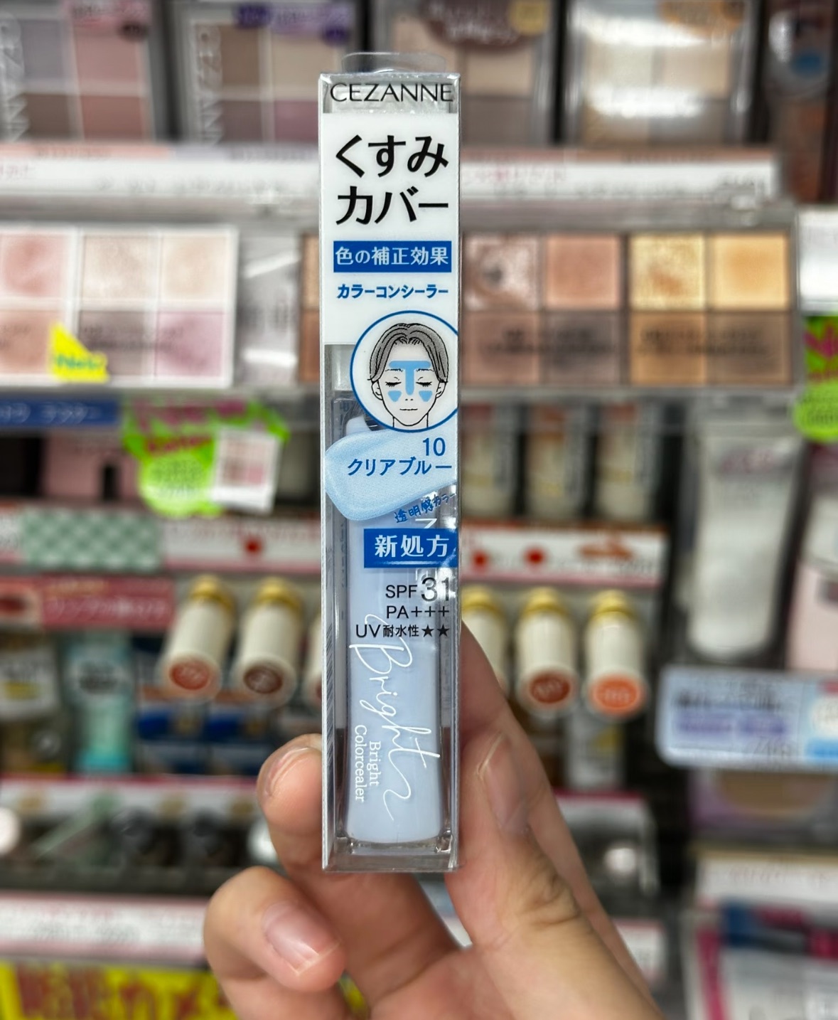 Cezanne 提亮精華遮瑕膏