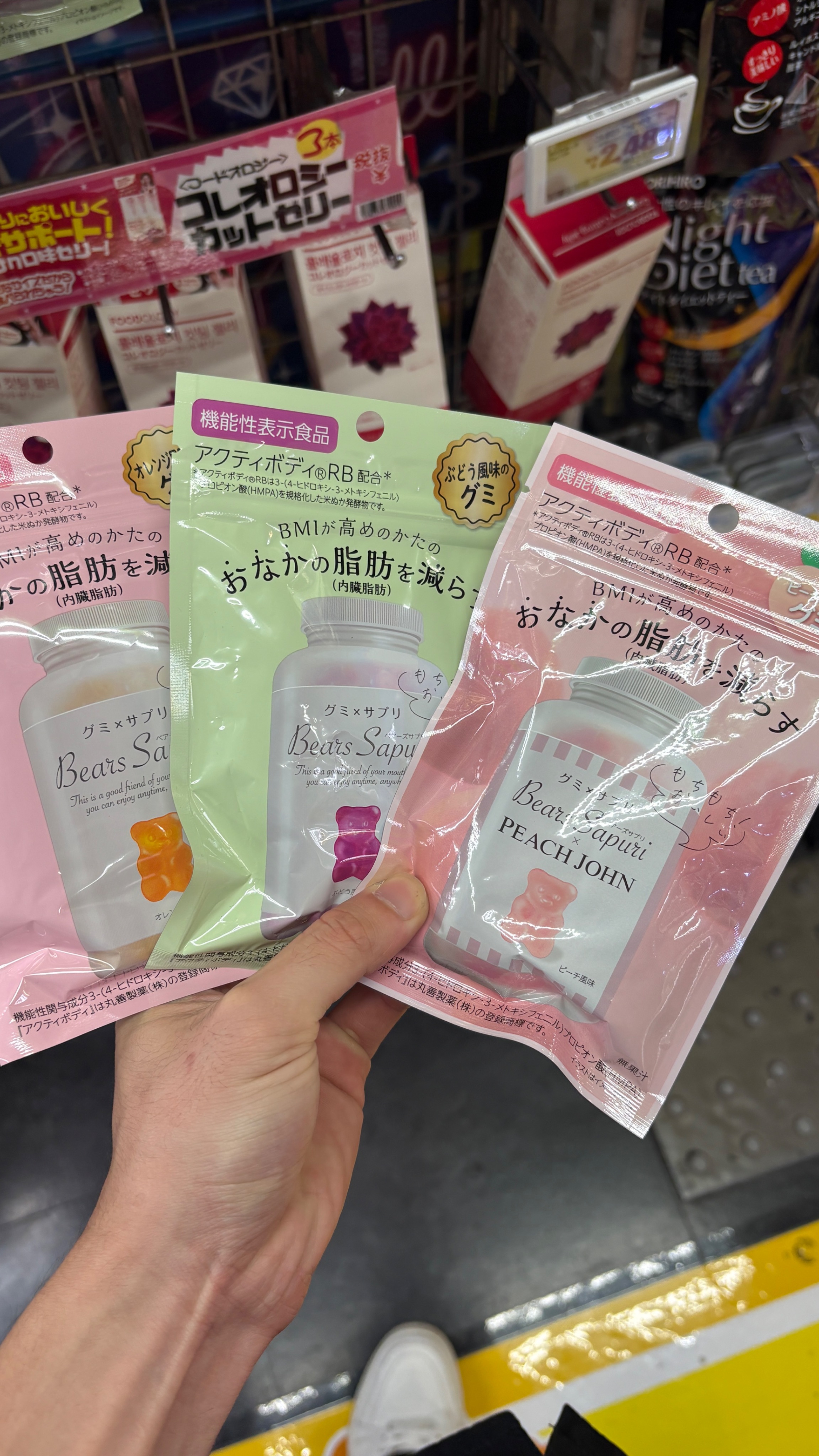 減脂軟糖