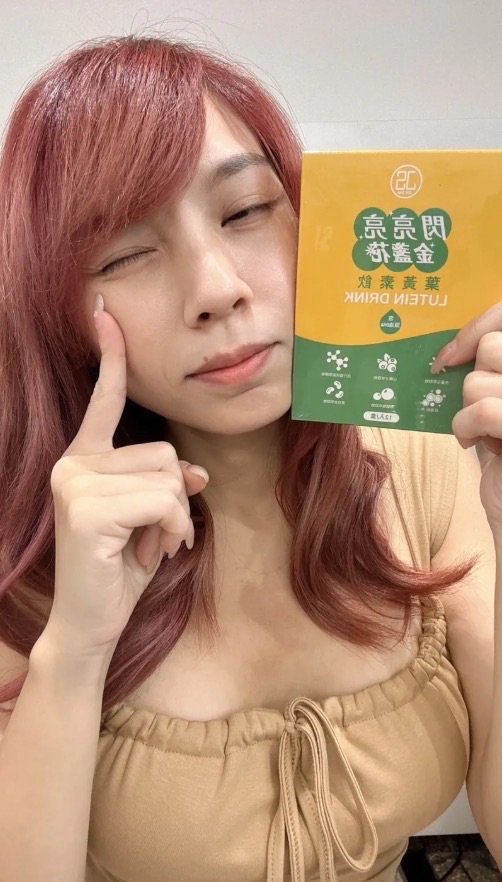 槿心孅燃飲-小綠（14包/盒）