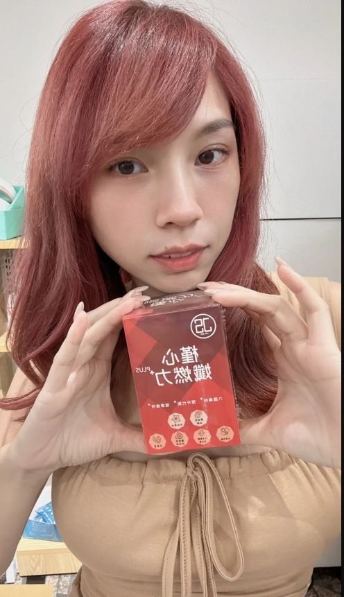 升級版!!槿心孅燃力-小紅（50顆/盒）