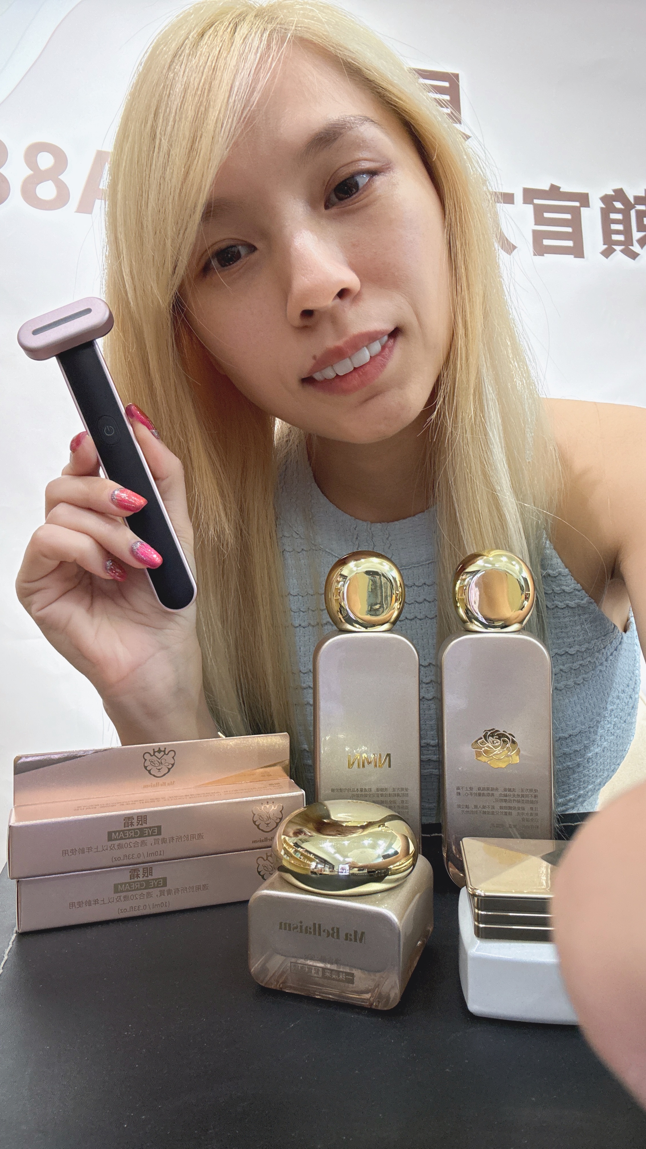 貝拉自創保養品系列