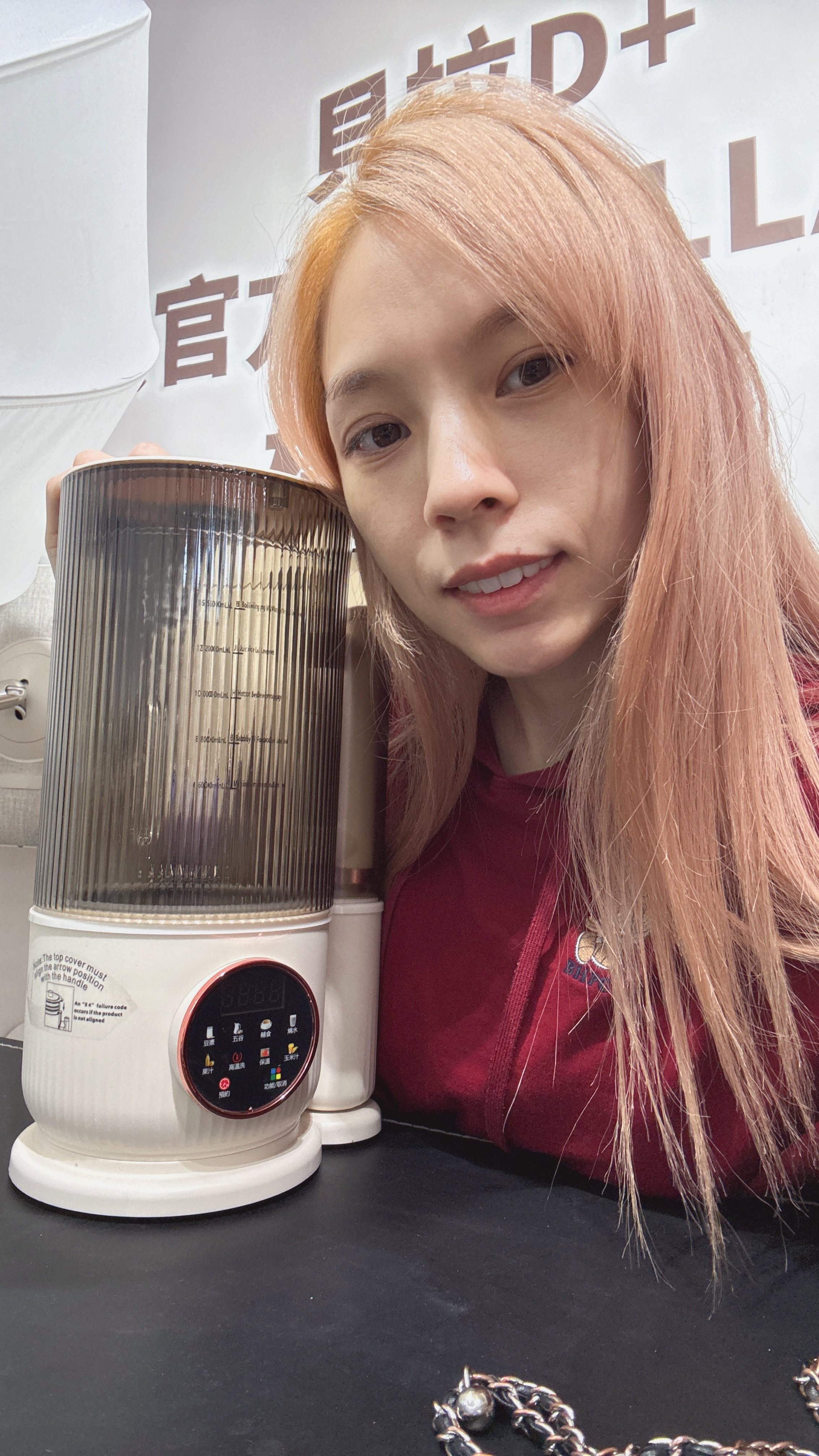 升級版靜音多功能料理破壁機