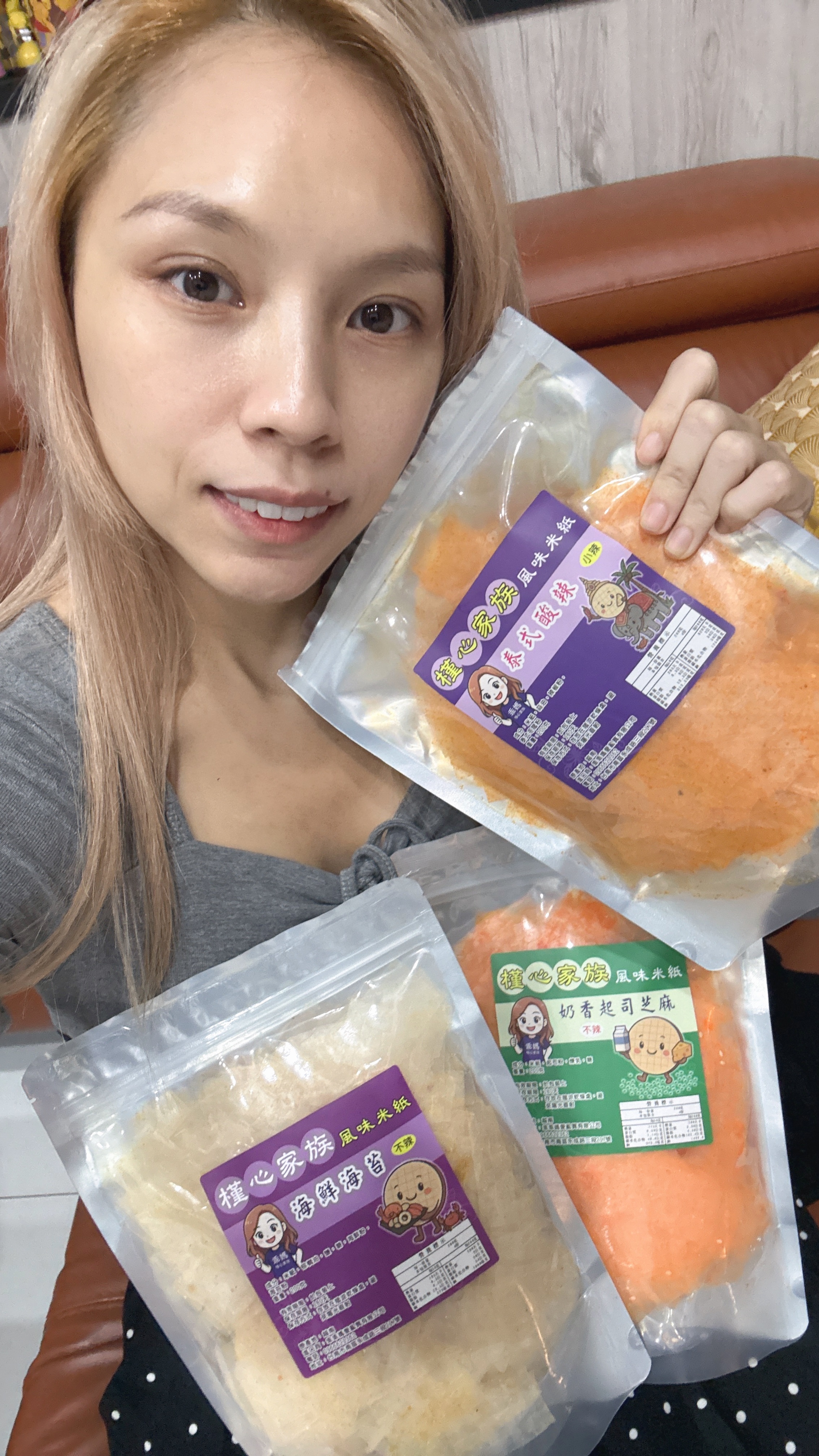 槿心家族限定 彩虹風味米紙