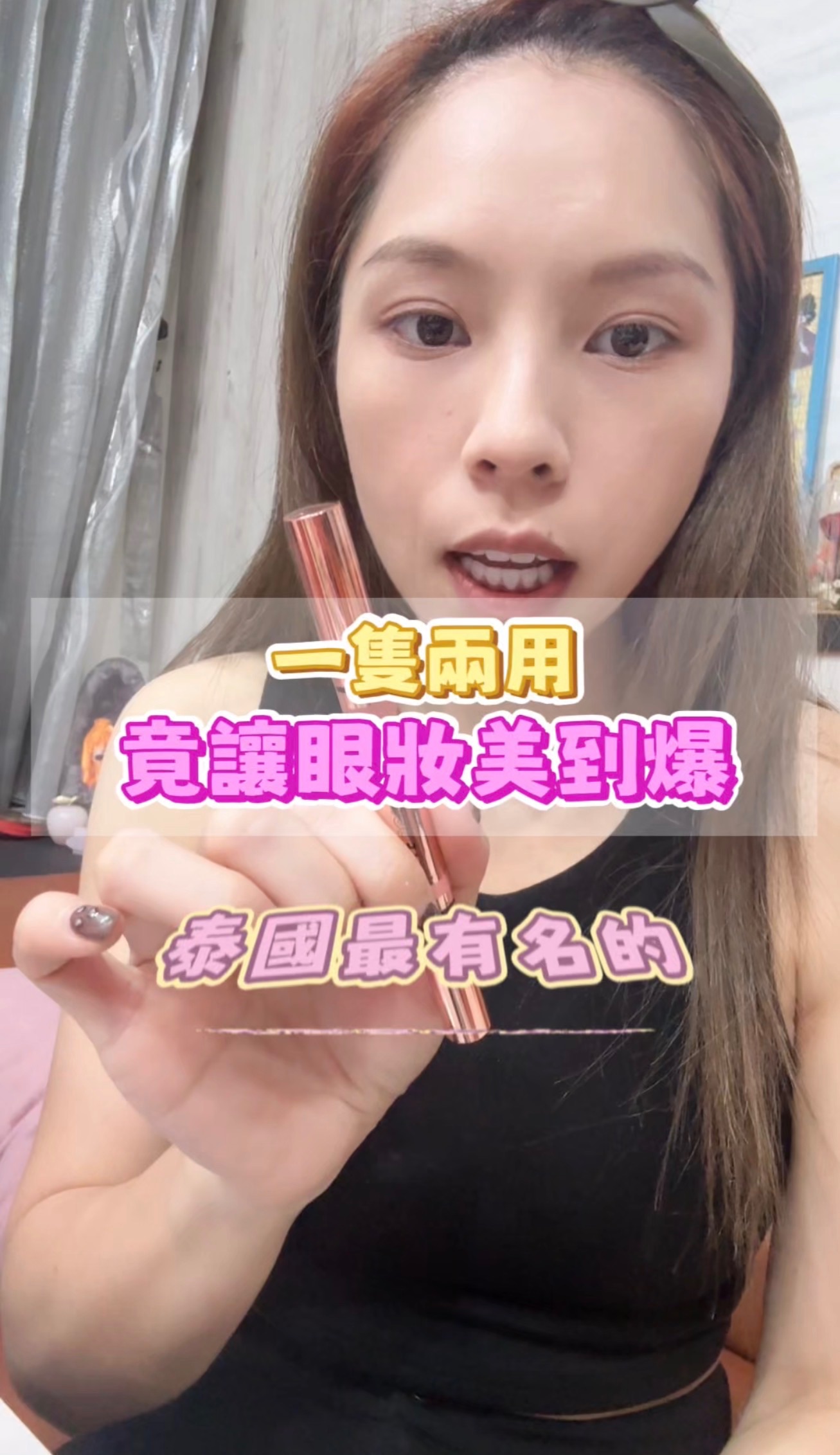 BROWIT2in1炫彩雙色臥蠶眼影棒