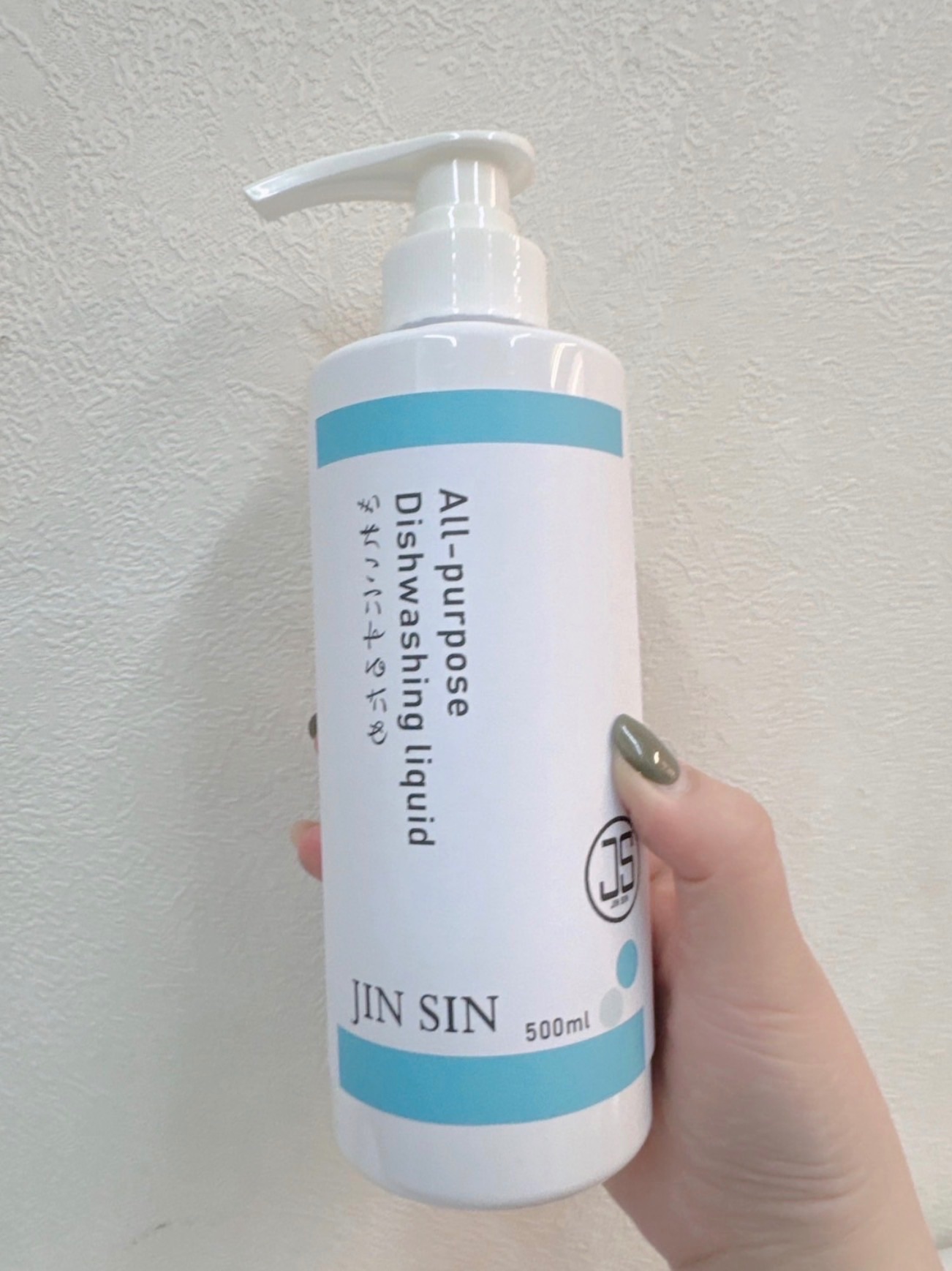 JS多功效亮透洗潔液（500ml）