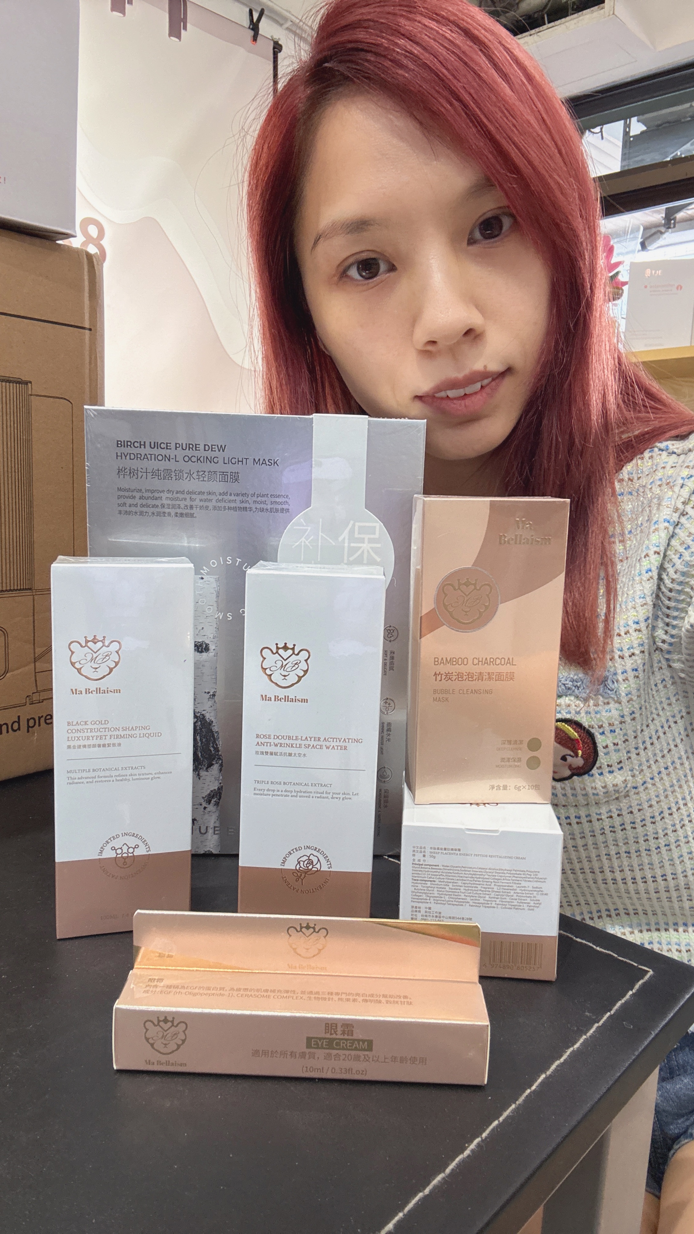 Ma Bellaism保養系列