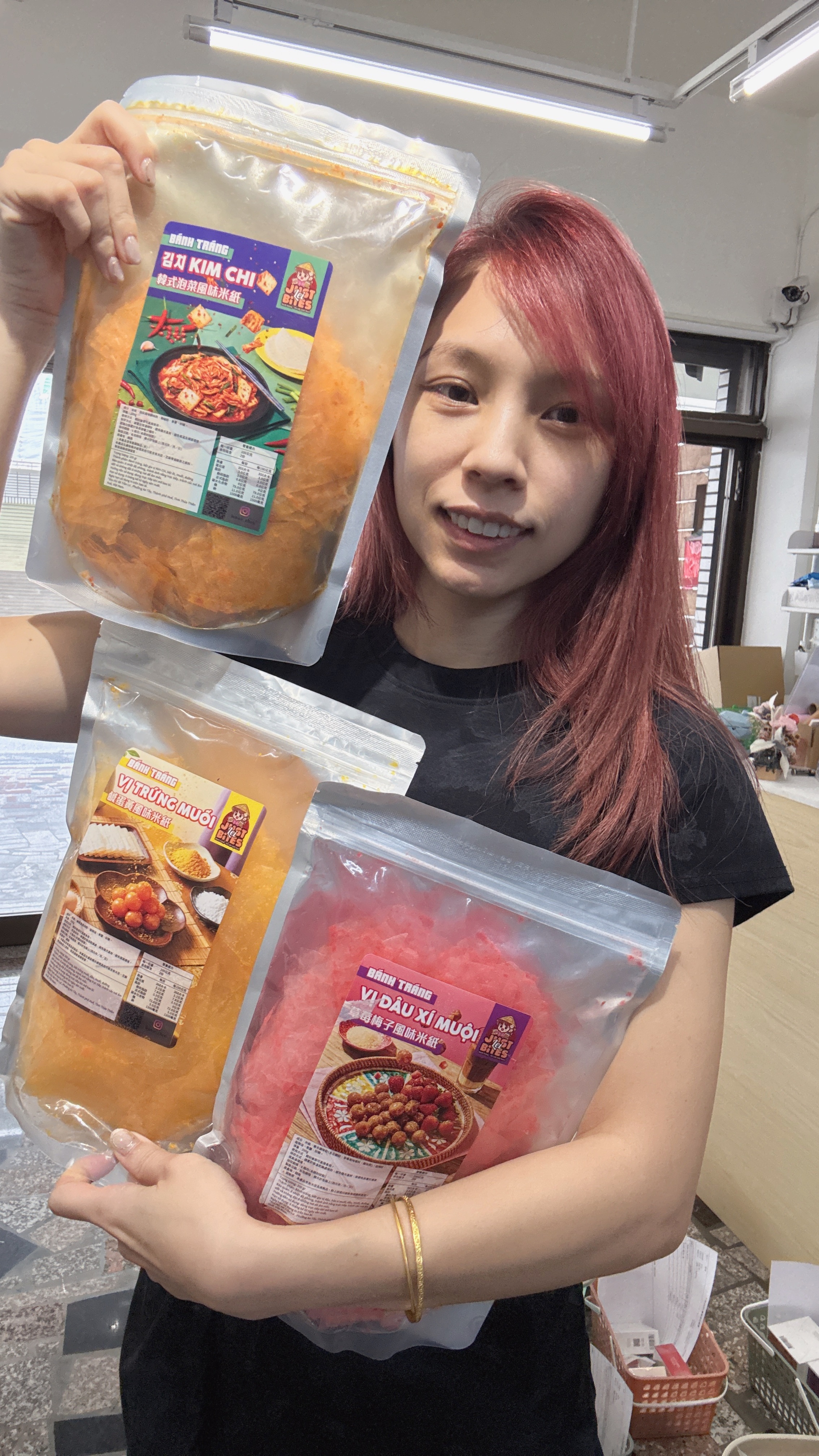 彩虹米紙