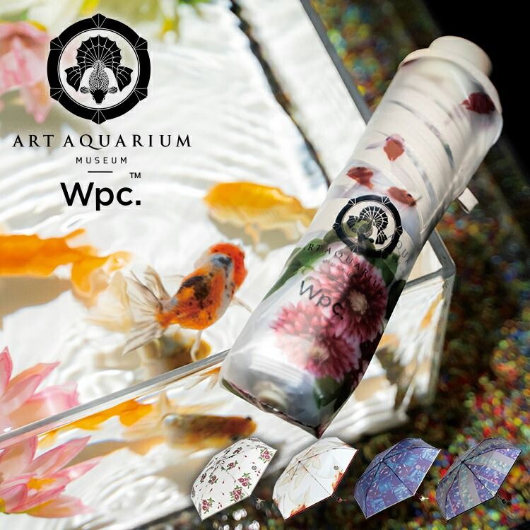Wpc. 金魚系列 摺疊傘