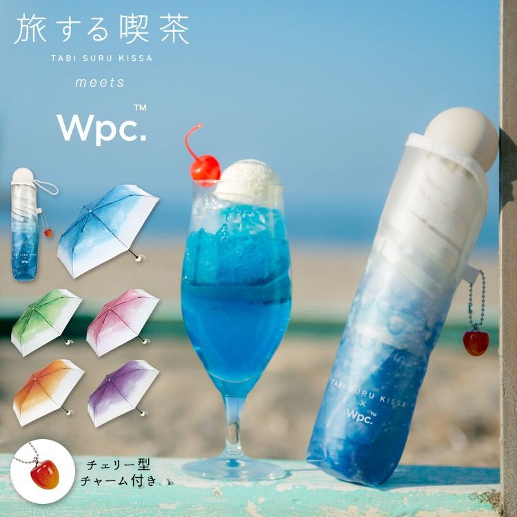 Wpc. 蘇打汽水 摺疊傘