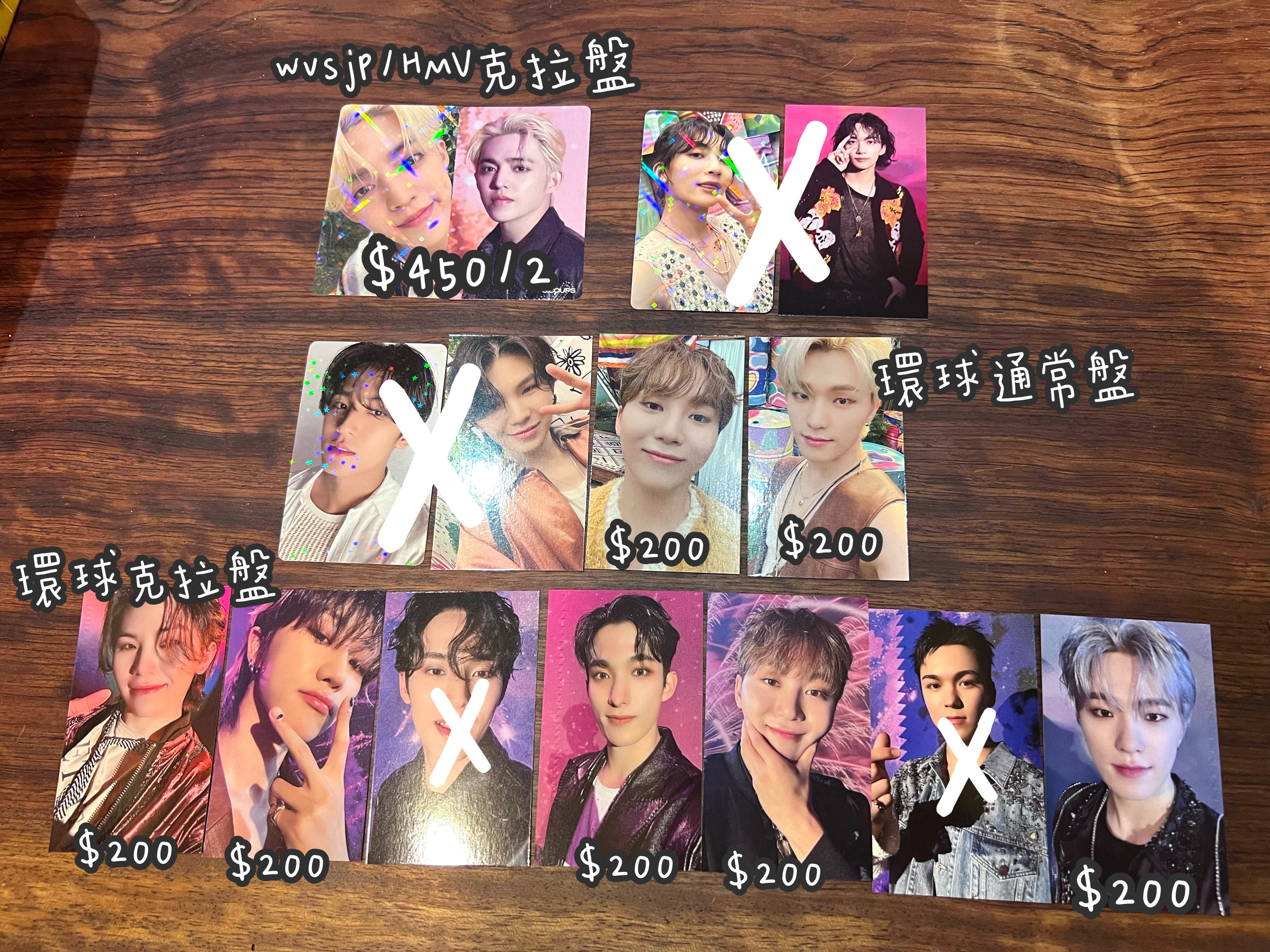 SEVENTEEN 迷11日本特典 通常盤 克拉盤 wvsjp小卡 環球小卡