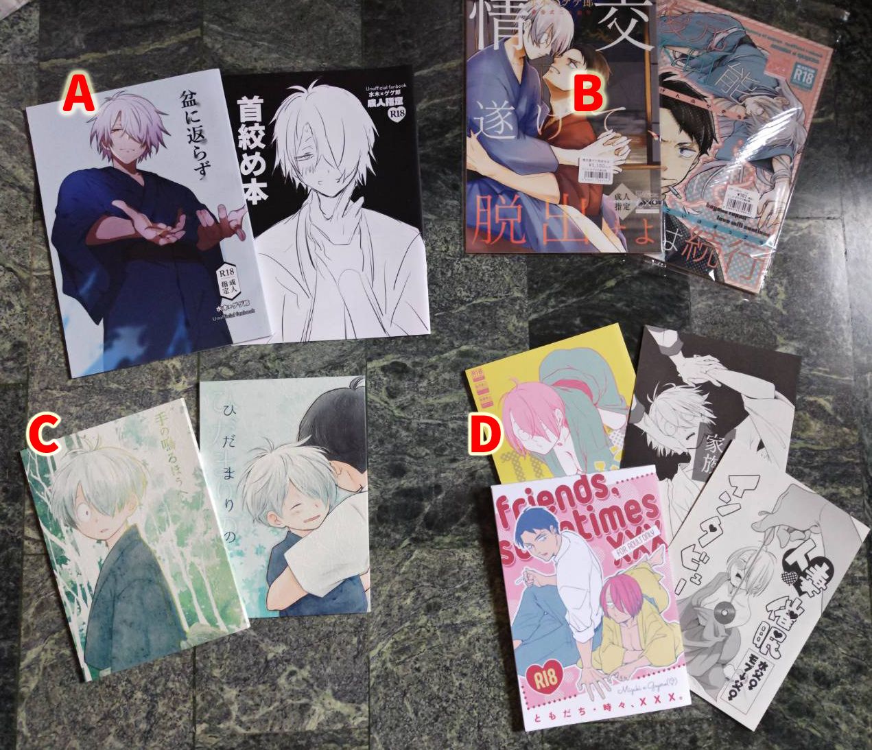 【咯謎／水父】日文同人漫畫