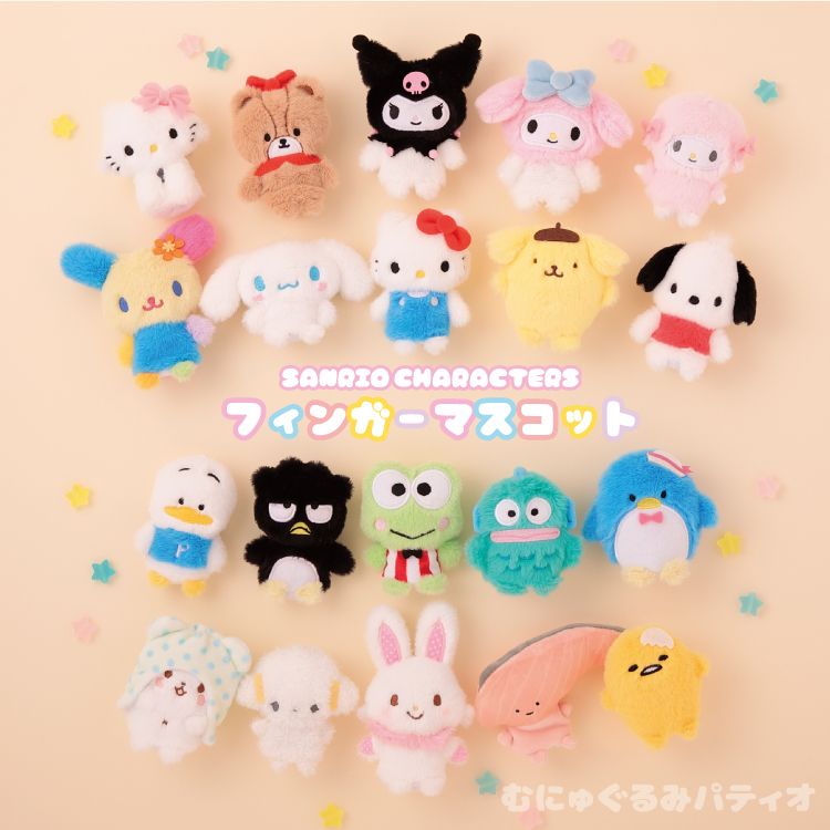 【Kthings】三麗鷗絨毛指娃 230959：