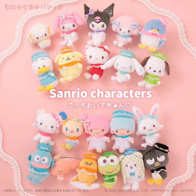 【Kthings】三麗鷗x看過來系列-娃娃吊飾：