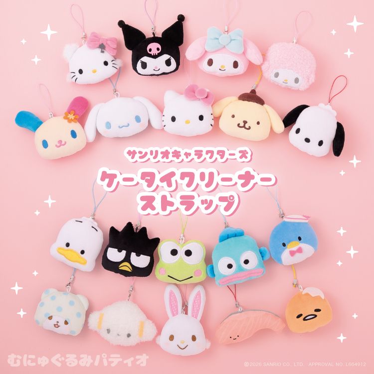 【Kthings】三麗鷗x手機螢幕擦：《2/2（一）中午12點收單，日方預計2月上旬後依序出貨》