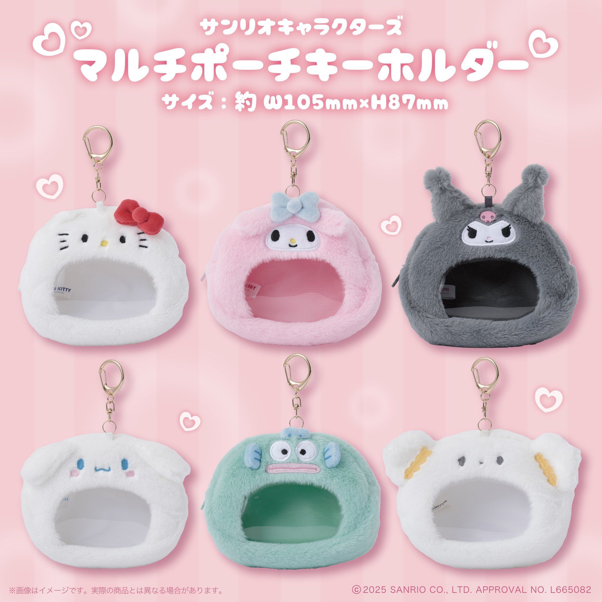 【Kthings】三麗鷗x多功能收納鑰匙圈：《2/12（四）下午５點收單，日方預計3月上旬後依序出貨》