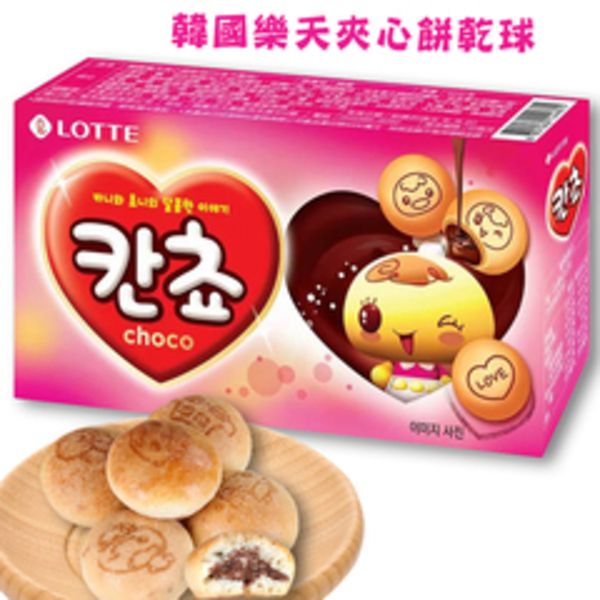【太后呷】韓國樂天巧克力夾心球42g