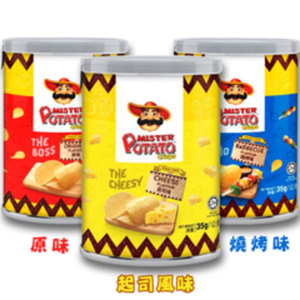 【太后呷】薯片先生/原味/燒烤味/起司味/35g
