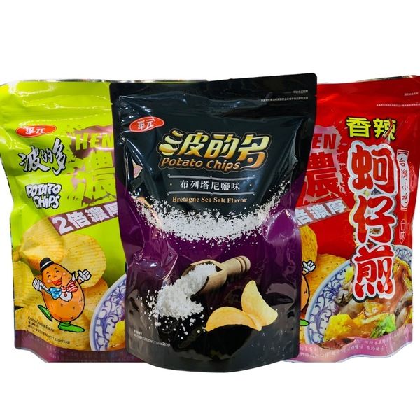 【太后呷】華元波的多/濃厚蚵仔煎洋芋片/香辣味/原味/布列塔尼鹽味